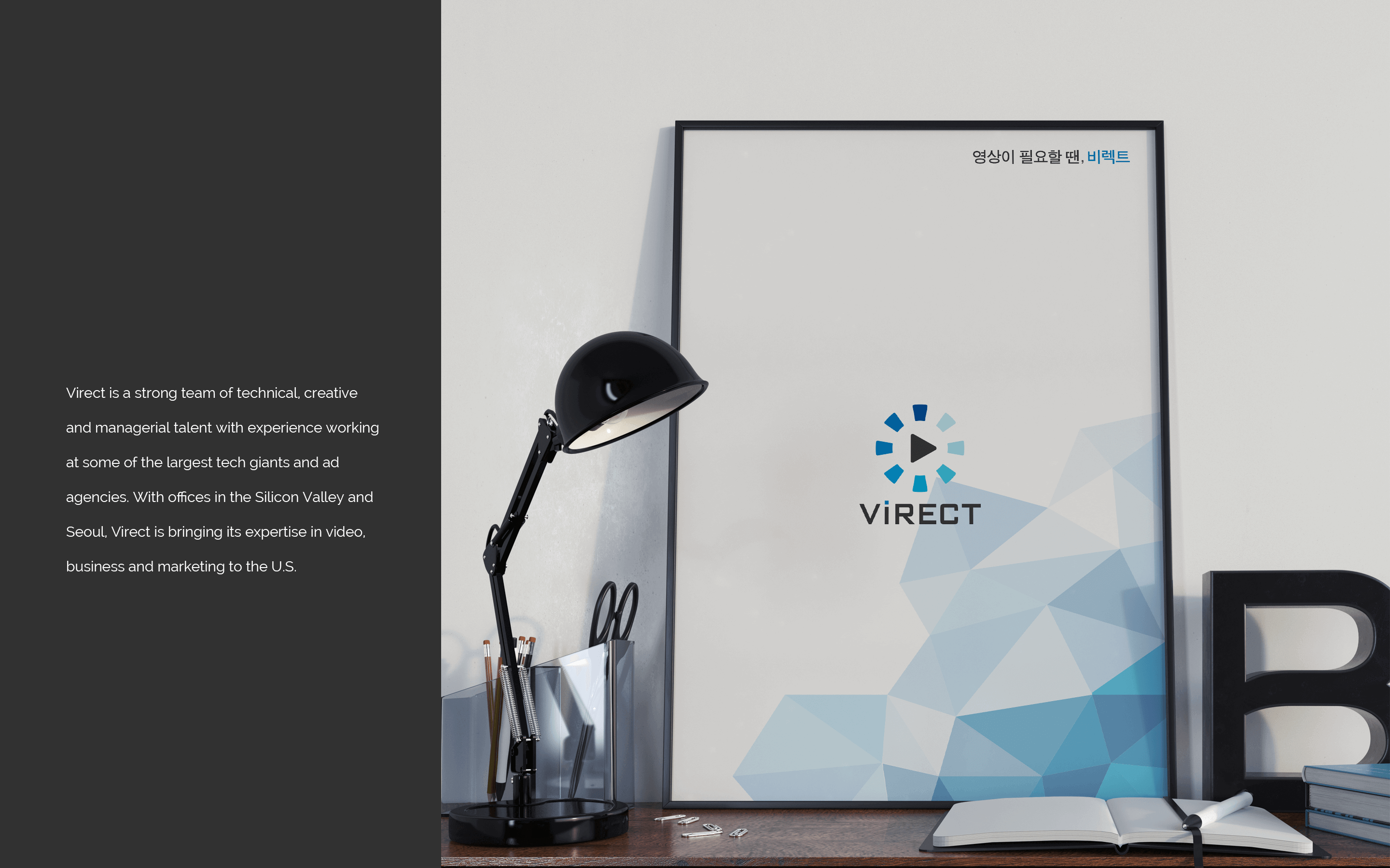 virect brranding system poster (1)