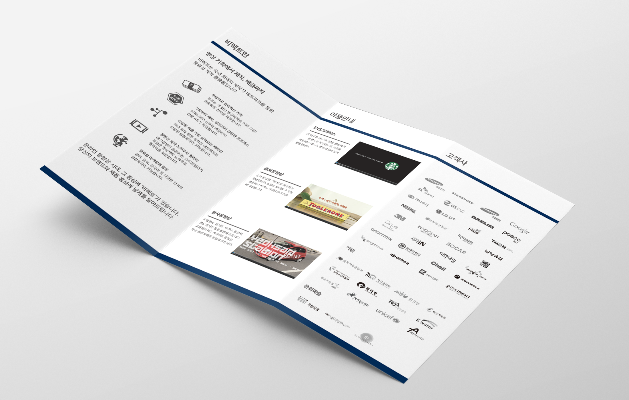 virect_branding_lf_2